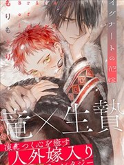 w漫画 星穹猎手 最新话更新