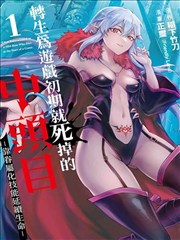 w漫画 月光契约 少女漫最新