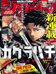 w漫画 逆转迷宫 悬疑推理