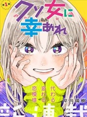 w漫画 幻境旅人 奇幻冒险