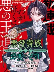 w漫画 暗夜猎手 青年漫画