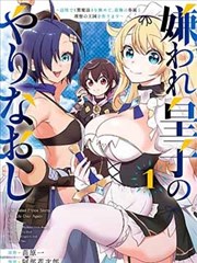 w漫画 机甲纪元 科幻热血